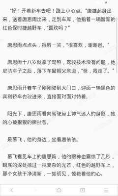 c7娱乐官网网页版